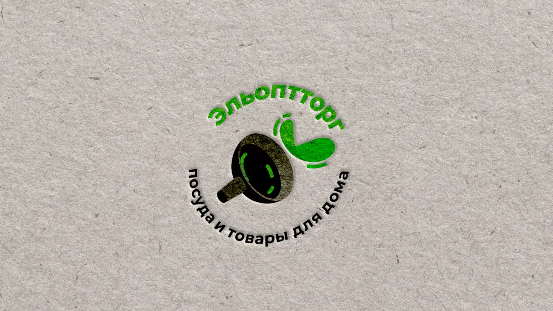 Разработка логотипа для компании по продаже посуды и товаров для дома в Пестово